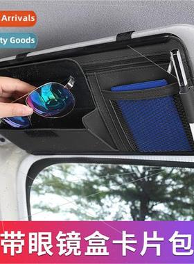 Car sunshade eyeglasses box certificate ticket clip car plas
