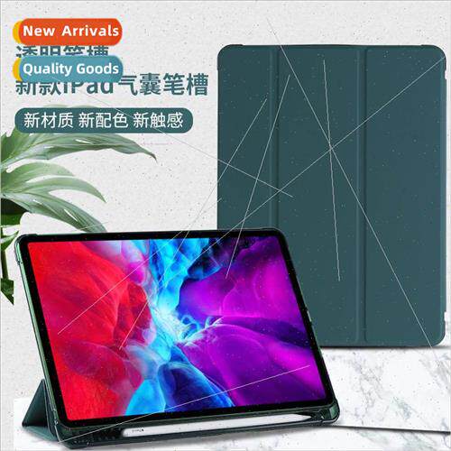 适用ipad10.2 with pen case mini23456 soft case pro10.5 table