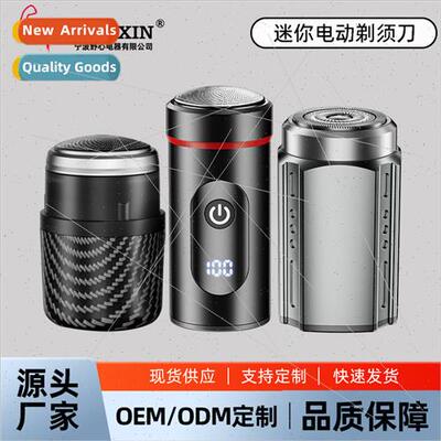 New electric steel can razor water washable head men shaver