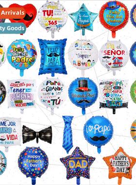 Aluminium film 18 inch English Father Day decorative balloon