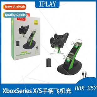 XboxSeriesX/S wireless joystick airplane charger XSX gamepad
