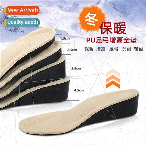Warm insoles sports invisible winter breathable arch men wom