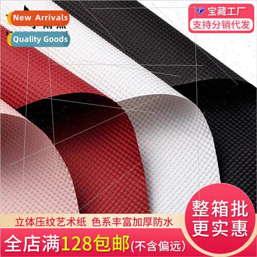 Flower wrapping paper Creative three-dimensional embossed pa