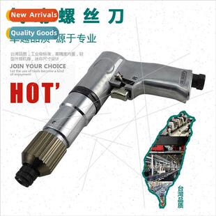 Industrial clutch gun pneumatic screwdriver gun air  wind dr