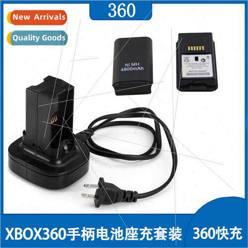 XBOX360 Quick Charge Grip Battery Docking Charger Battery Du