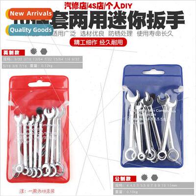 10-piece metric inch mini open-end dual-purpose wrench plum