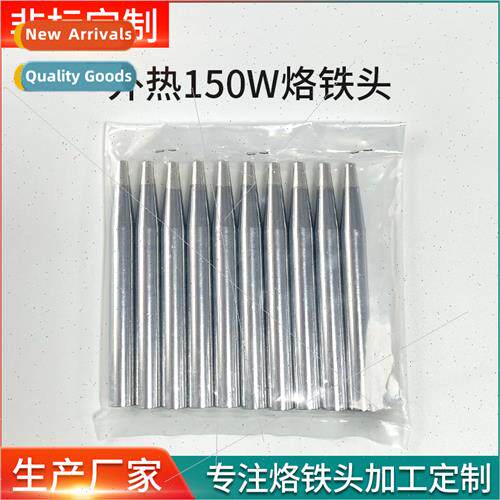 high power 150W solid universal flat head o iron head