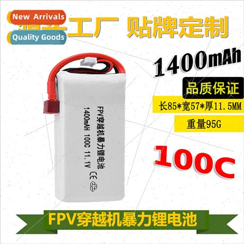 -Po Battery 3S 11.1V 1400MAH high rate 100C RC drone quadcop