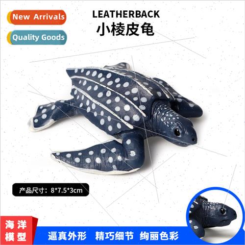 Solid marine model miniature small leatherback sea creature