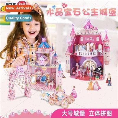 3D jigsaw puzzle crystal jewel princess castle birthday part