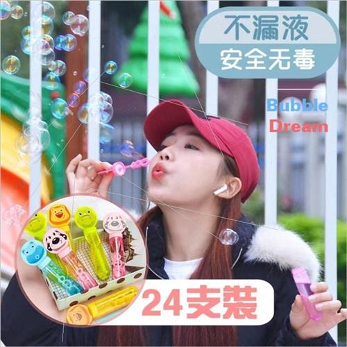 Cartoon Bubble Water Mini Convenient Small Bubble Blowing WT
