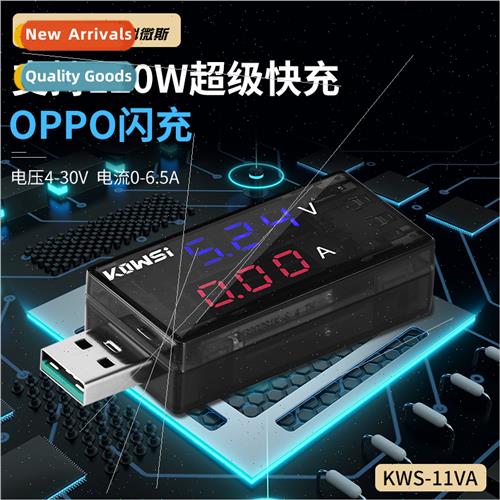 KWS-11VA USB Voltage Current Tester Charger Inspection Meter
