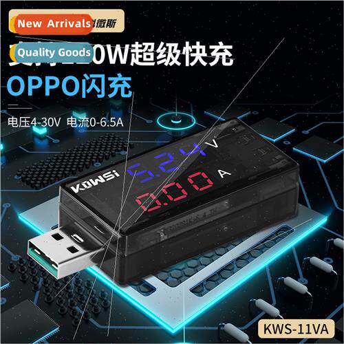 KWS-11VA USB Voltage Current Tester Charger Inspection Meter