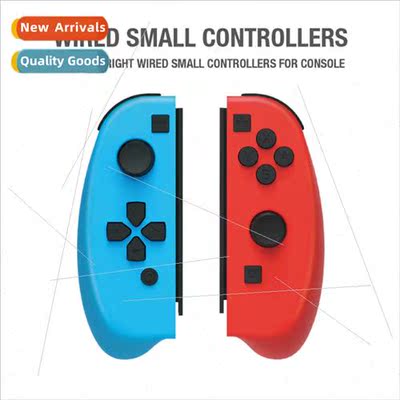 Swch console left right handles j-con simple left right smal