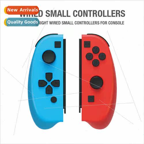 Swch console left right handles j-con simple left right smal