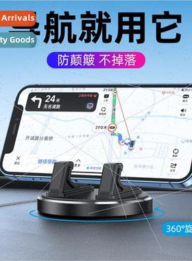 Car phone holder car suction cup dashboard 360 metal rotatin