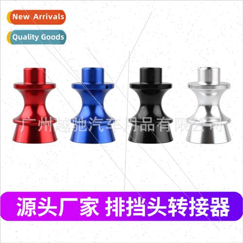 Car Shift Knob Reverse Lift Base 适用 Subaru BRZ Toyota FT86