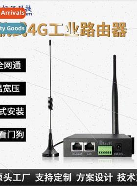 MT7628 program RS232RS485 serial port wifi coverage industri