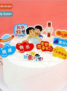 Fathers Day Cake Decoration Blessed with Healthy and Happy D