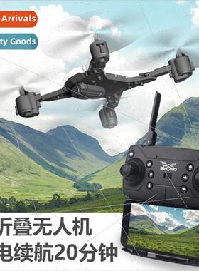 KY601S quadcopter remote control WIFI real-time aerial photo