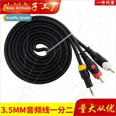 Copper core 1.8 meters con cable audio connecting cable 1 mi