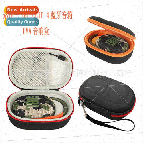 适用JBL clip4 bluetooth speaker EVA organizer clip4 generati