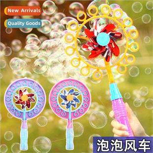 Windmill bubble machine children toys bubble wand bubble blo