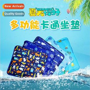 cushion ice car summer cryst Car multifunctional cartoon