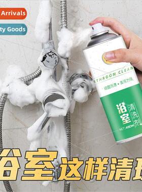 Bathroom Tile Cleaner Bathtub Shower Glass Cleaning Powerful