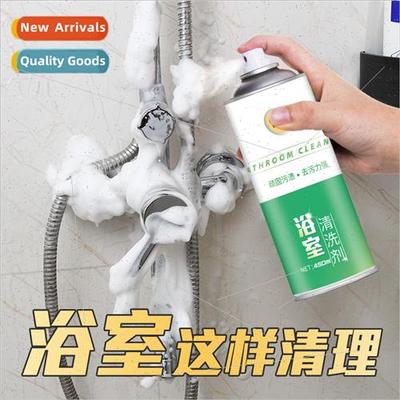 Bathroom Tile Cleaner Bathtub Shower Glass Cleaning Powerful