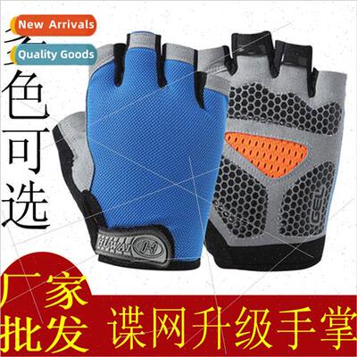 Men women summer cycling half finger gloves mesh breathable