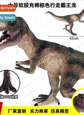 Jurassic large soft rubber Tyrannosaurus Rex scytosaurus chi