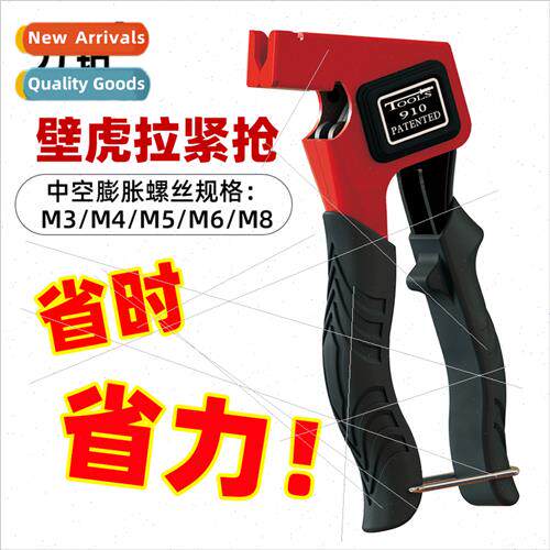 Petal nut gun hollow expansion tool petal screw tensioning t