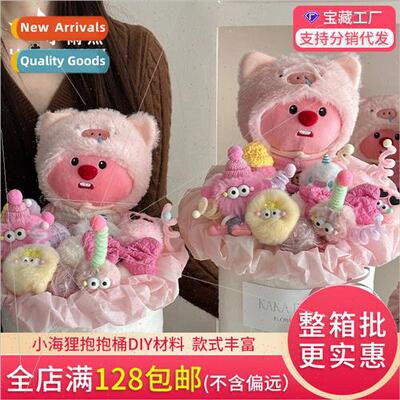 ttle Beaver Strawberry Bouquet Cuddle Bucket Flower Packagin