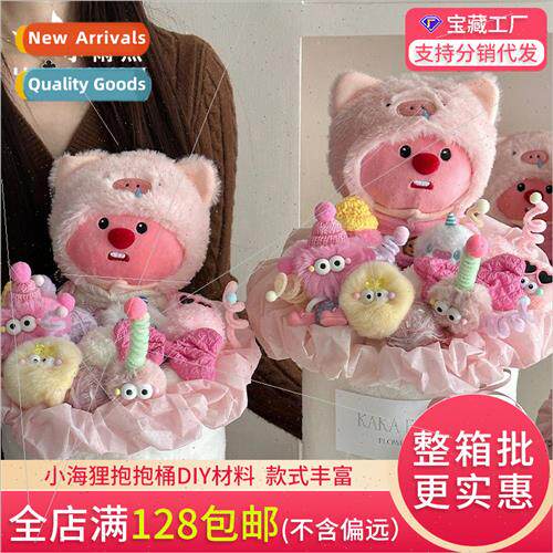 ttle Beaver Strawberry Bouquet Cuddle Bucket Flower Packagin