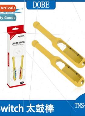 swch Taiko Drum Sticks Drum Sticks Swch Sport Body Gaming Ha