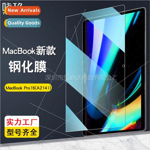 适用 MacBook Pro16 2019 Tempered Film A1707/A1990 Laptop Gla