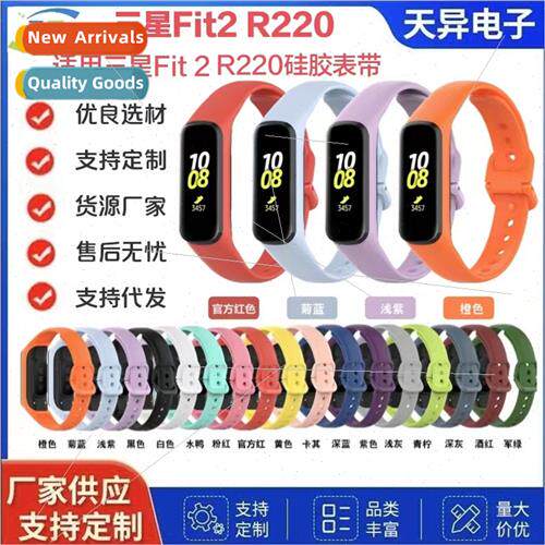 适用 Samsung Fit2 strap SM-R220 bracelet replacement wristba