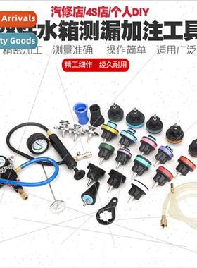 28 pieces car tank pump pressure gauge leak detector tank wa