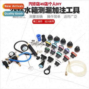 28 pieces car tank pump pressure gauge leak detector tank wa