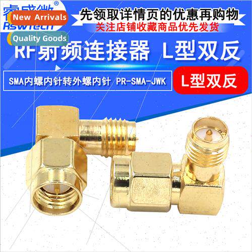 RP SMA-JWK Male to Female Adaptor Elbow L-shape Double Inver