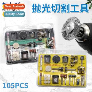 Electric Grinding Accessories 105PCS Polishing & Cutting Too