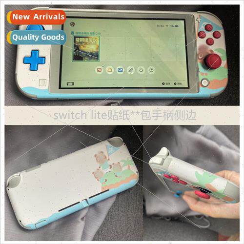 适用switch lite pain sticker适用game sticker film NSL protec