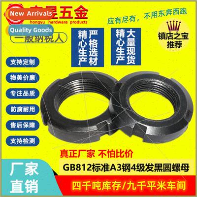 GB812  A3 steel grade 4 blackening round nut high sngth slot
