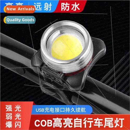 COB burst flash mountain bike light cycling night riding nig