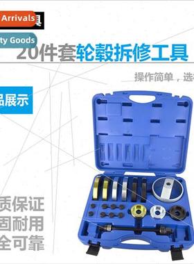 20pcs Bearing Hub Removal Tool Auto Repair Maintenance Disas
