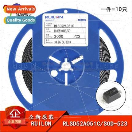 New al RLSD52A051C SOD-523 5V Bidirectional SMT ESD Diode