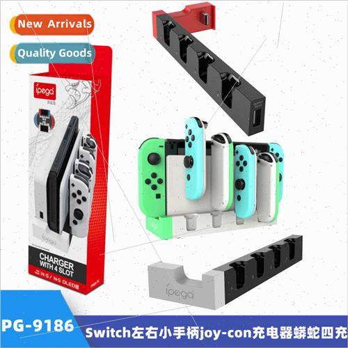 Swch joystick dock charger NS Joy-Con left right small joyst