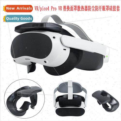 Replacement mask适用Pico Neo 4 VR/pico4 pro VR Radiator Swea