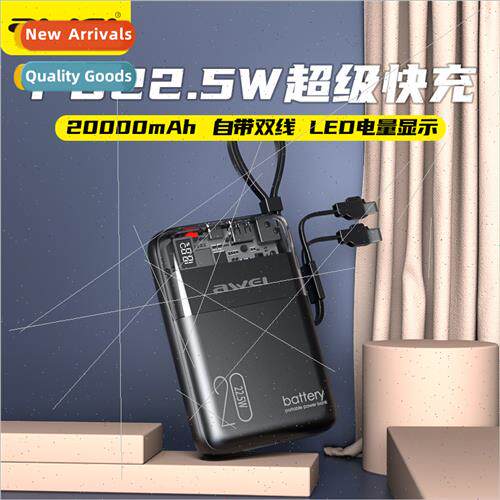 Mobile power cable Transparent power digital display 22.5W f